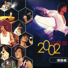 天使也一样 (Live)
