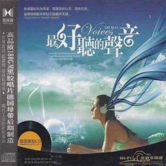 走天涯