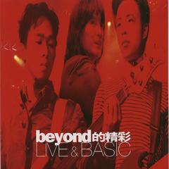 情人 (Live)