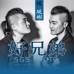 爱为伴