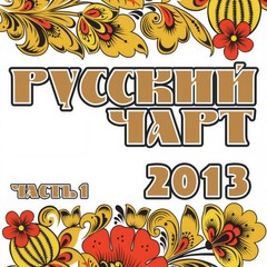 Сумасшедшая