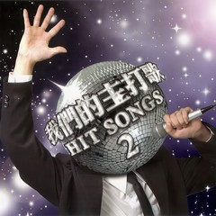 再见北极雪