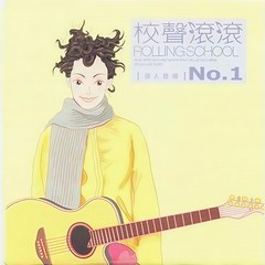 盼