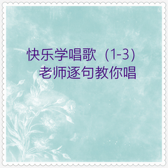 真善美的小世界 (卡拉OK)