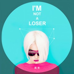 I’m Not A Loser (伴奏)