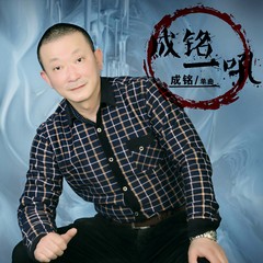 除了你我谁都不要 (伴奏)