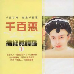 梦去了