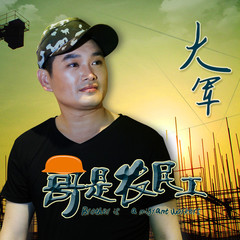 谁与争锋