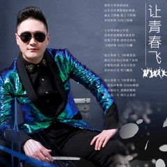 让青春飞 (伴奏)