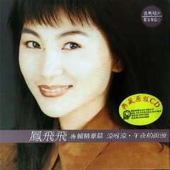 潇洒的走