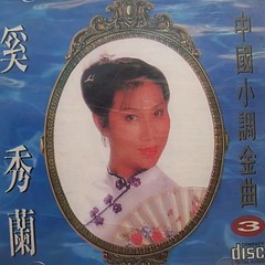 想郎