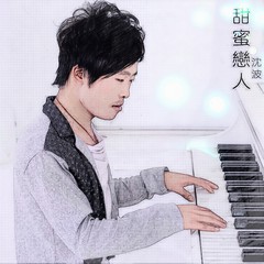 暖心