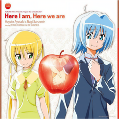Here I am, Here we are (Instrumental)