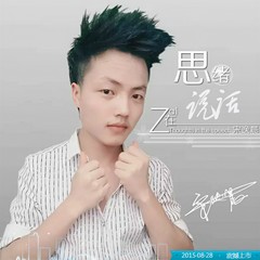 华丽的信仰