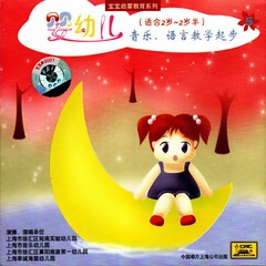 小浪花