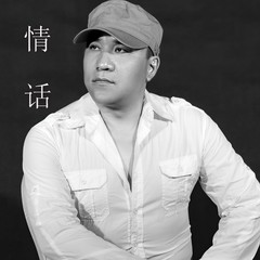 草原情歌