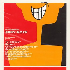 今天我迟了起床