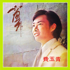 窗外