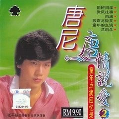 长空下的独白