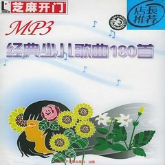 玩具恰恰舞