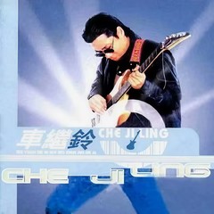 告诉我，亲爱的你