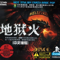 刺猬与玫瑰