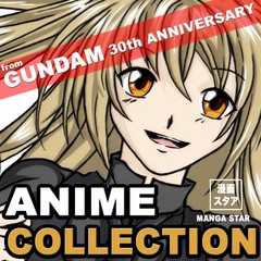 Arashi no naka de kagayaite