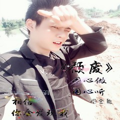 温柔只给意中人 (伴奏)