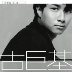 骄阳