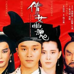 黎明不要来 + 焚心以火