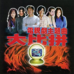 刀剑如梦