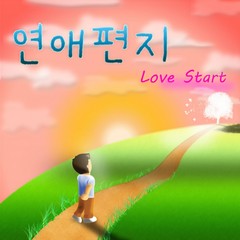 Love Start (Instrumental)