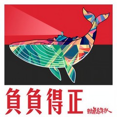 逐梦