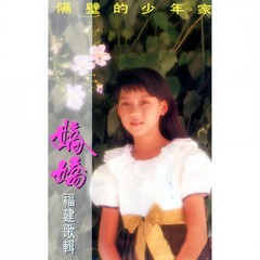 我的小姐咧