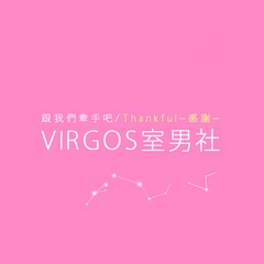 感谢 (伴奏)