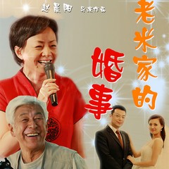 回家