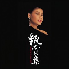 爱定你一个